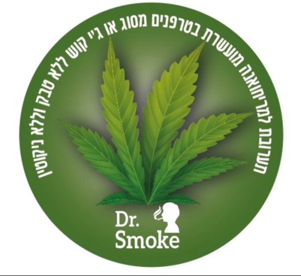 תערובת מובחרת לערבוב עם קנאביס למיצוי מקסימלי של החומר הפעיל (thc) 160 גרם מכילה טרפנים אמיתים של או ג"י קוש לחיסכון מקסימלי בעלויות העישון יחס ערבוב כל גרם ירוק להוסיף 2 גרם תערובת דר סמוק